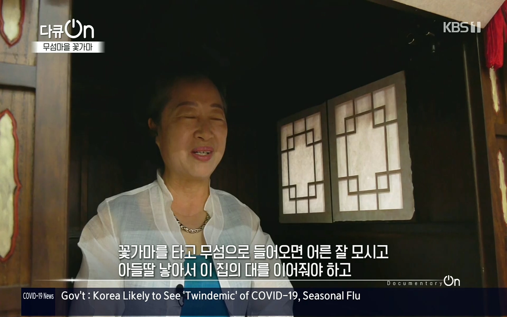 다큐 On.E156.220909p.H264-F1RST.mp4_20220910_192934.045.jpg