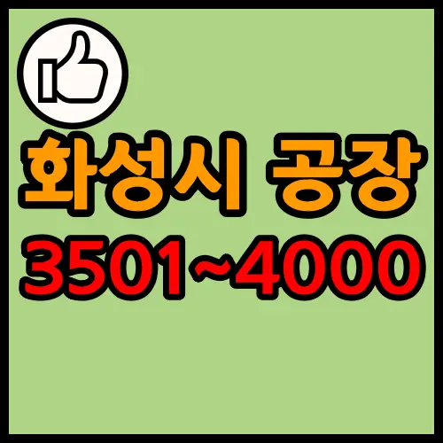 비엔피엔지니어링 이미지