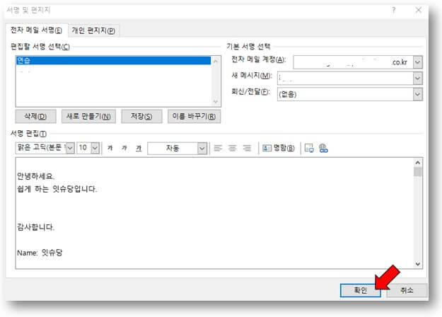 이름-및-정보-입력