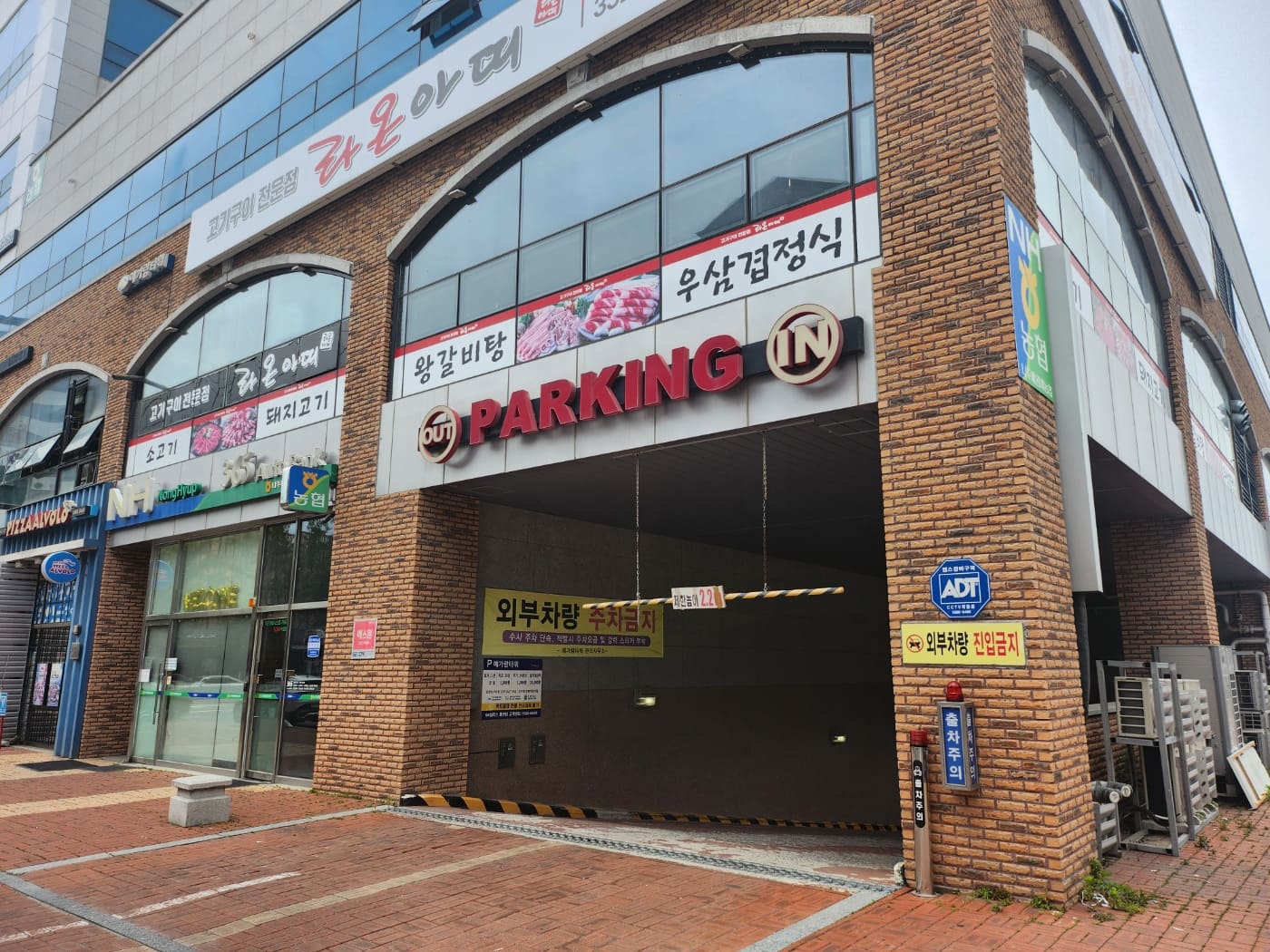 큰집묵은지 이미지