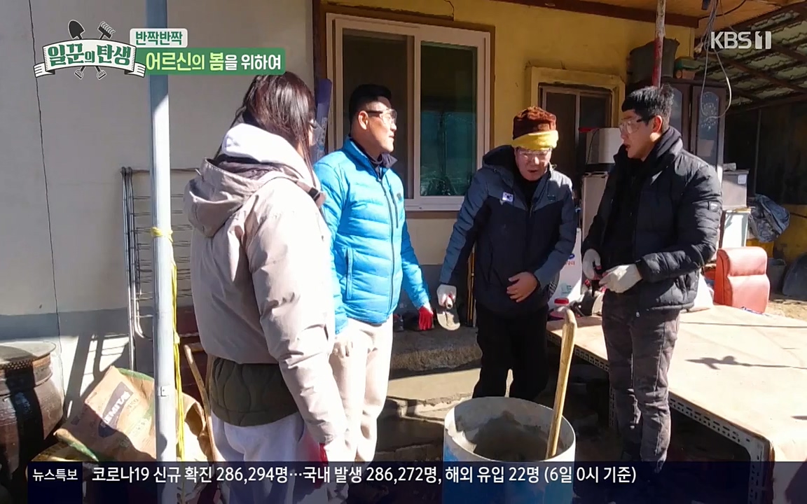 일꾼의 탄생.E18.220407p-NEXT.mp4_20220407_191839.737.jpg