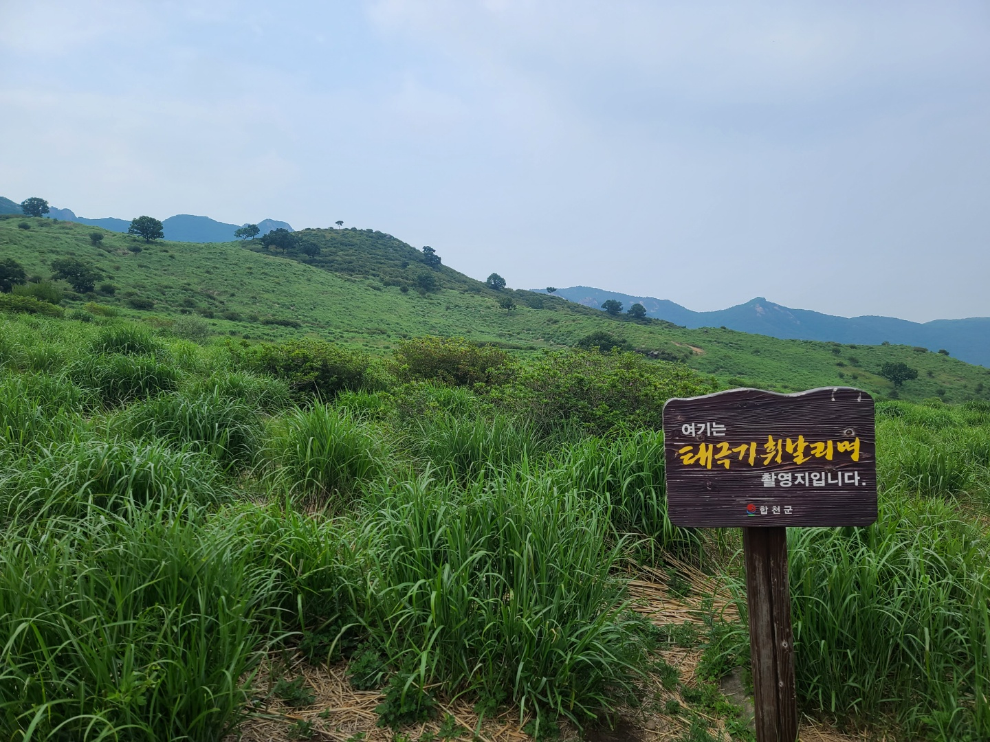 황매산 오토캠핑장10