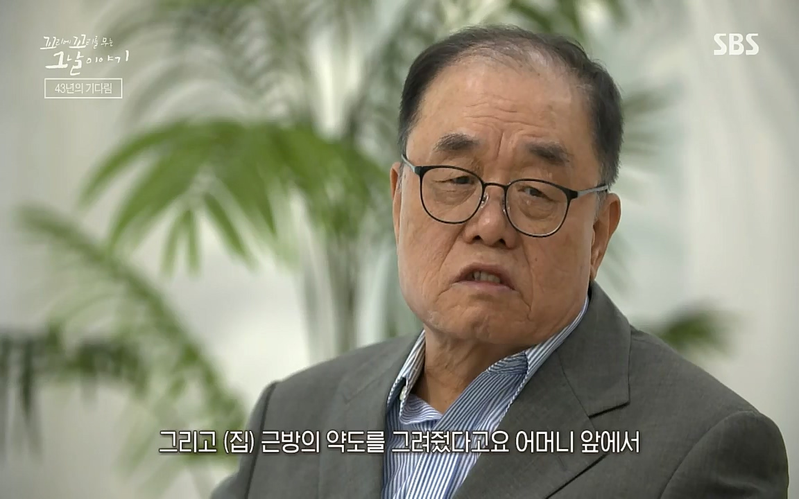 꼬리에 꼬리를 무는 그날 이야기.E42.220826p-NICE.mp4_20220826_180552.994.jpg