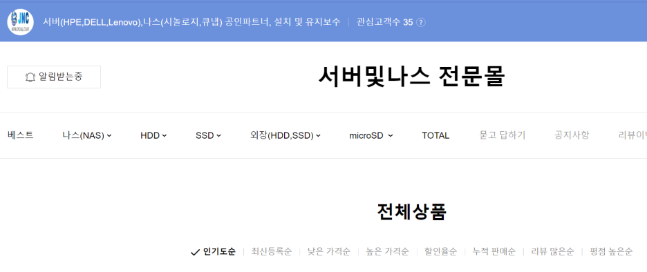 제이엔씨 이미지