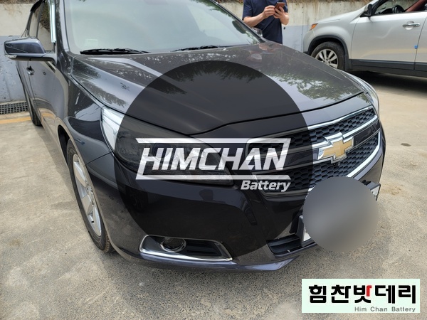  [힘찬배터리 마산점] 마산 배터리 쉐보레 말리부 밧배리 교환 포스팅 마산 중리 호계 자동차 배터리 출장 교환 전문점 힘찬배터리