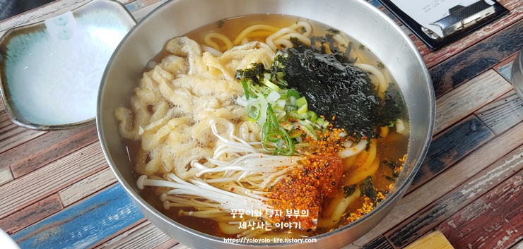 하라규동 이미지