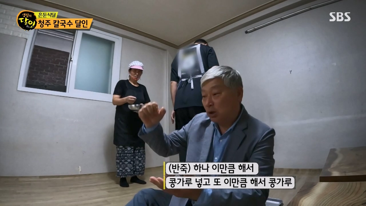 생활의 달인.E909.231031p-NEXT.mp4_20231031_200731.639.jpg