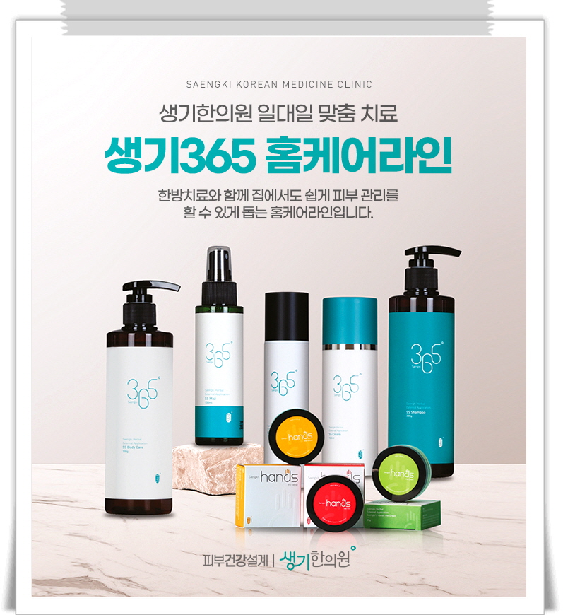 항문곤지름 5