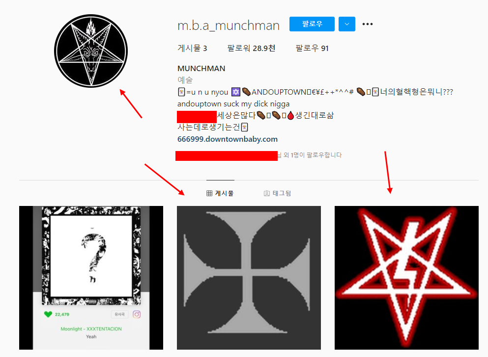 먼치맨 마약성 약물 과다 복용하기 전부터 보여준 충격적인 행동들(+나이 인스타 MBA EK 쇼미더머니9) 먼치맨 마약성 약물 과다 복용하기 전부터 보여준 충격적인 행동들(+나이 인스타 Mba Ek 쇼미더머니9)