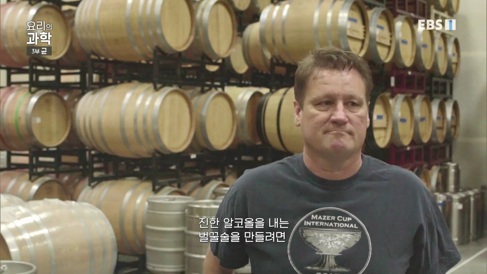 EBS 다큐프라임.201207.요리의 과학 - 3부 균0p.mp4_20240411_202626.759.jpg