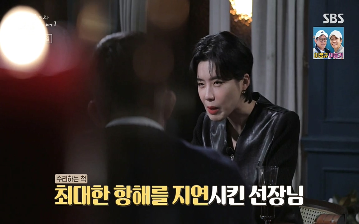 꼬리에 꼬리를 무는 그날 이야기.E20.220318p-NEXT.mp4_20220319_181754.877.jpg