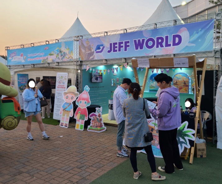 jeff world 부스