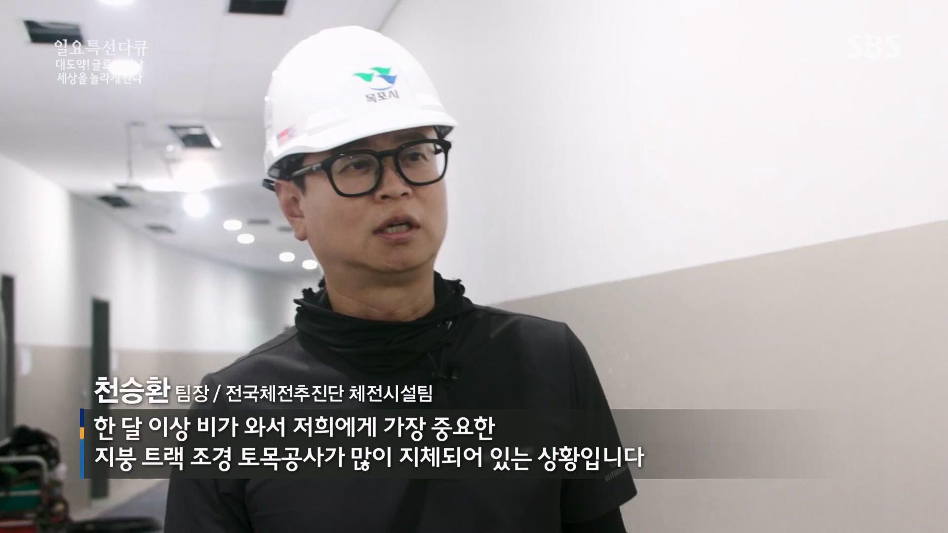 일요 특선 다큐멘터리.E316.230820p.H264-F1RST.mp4_20230821_205714.267.jpg