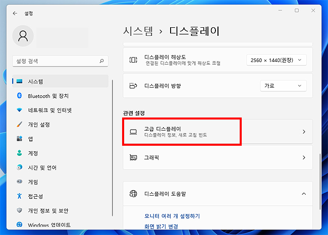 컴퓨터로 모니터 모델명 확인하는 방법 컴퓨터로 모니터 모델명 확인하는 방법