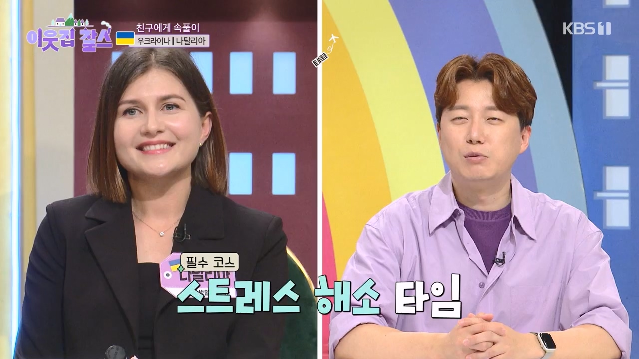 이웃집 찰스.E396.230726p-NEXT.mp4_20230726_210950.672.jpg