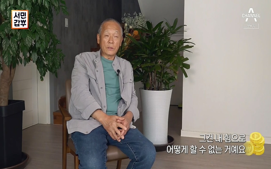 서민 갑부.E389.220626p-NEXT.mp4_20220626_182423.608.jpg