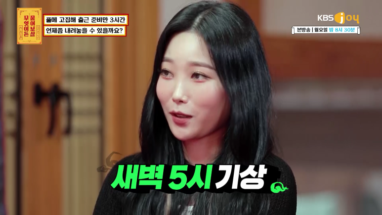 출근 준비하는데 3시간이 걸리는 이유.jpg | 인스티즈