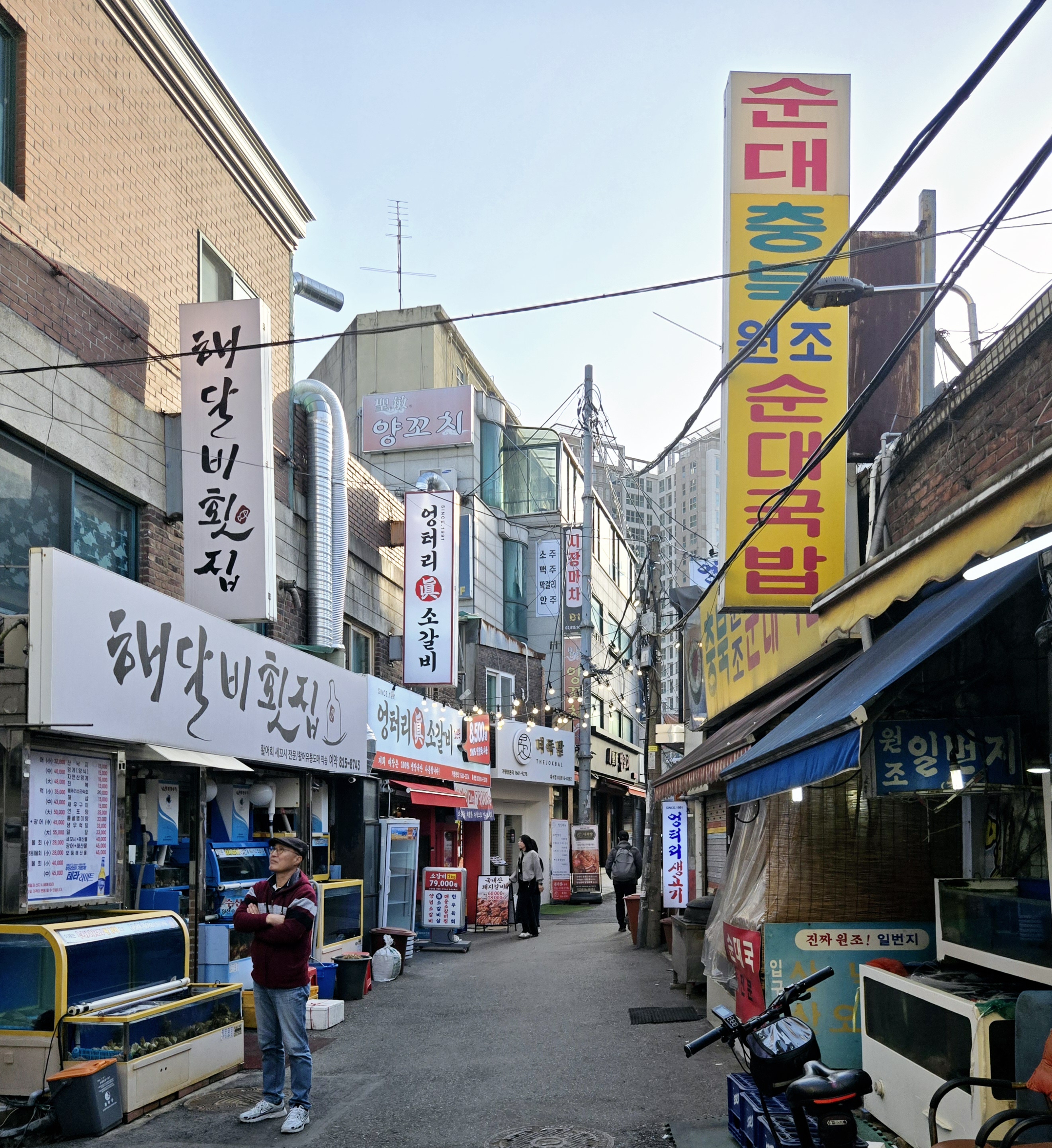 더족발 이미지