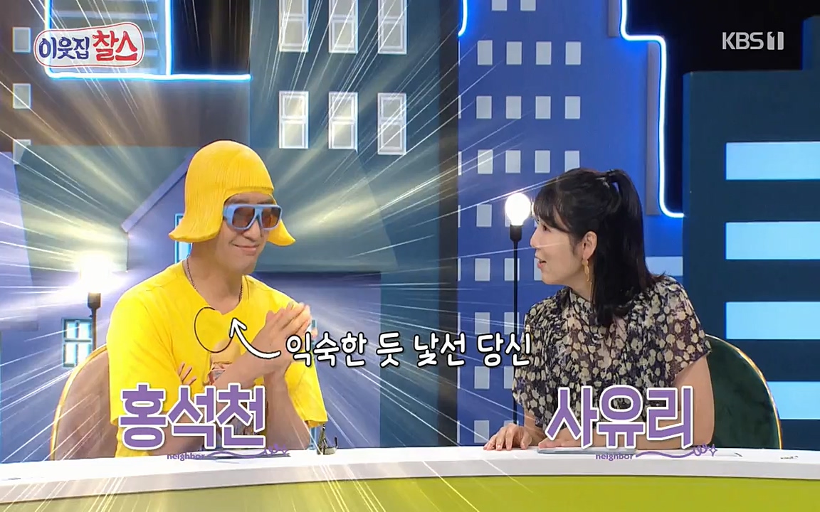 이웃집 찰스.E344.220629p-NEXT.mp4_20220629_203557.214.jpg