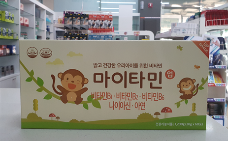 마이타민