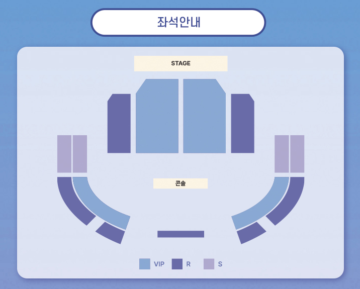 좌석 배치도