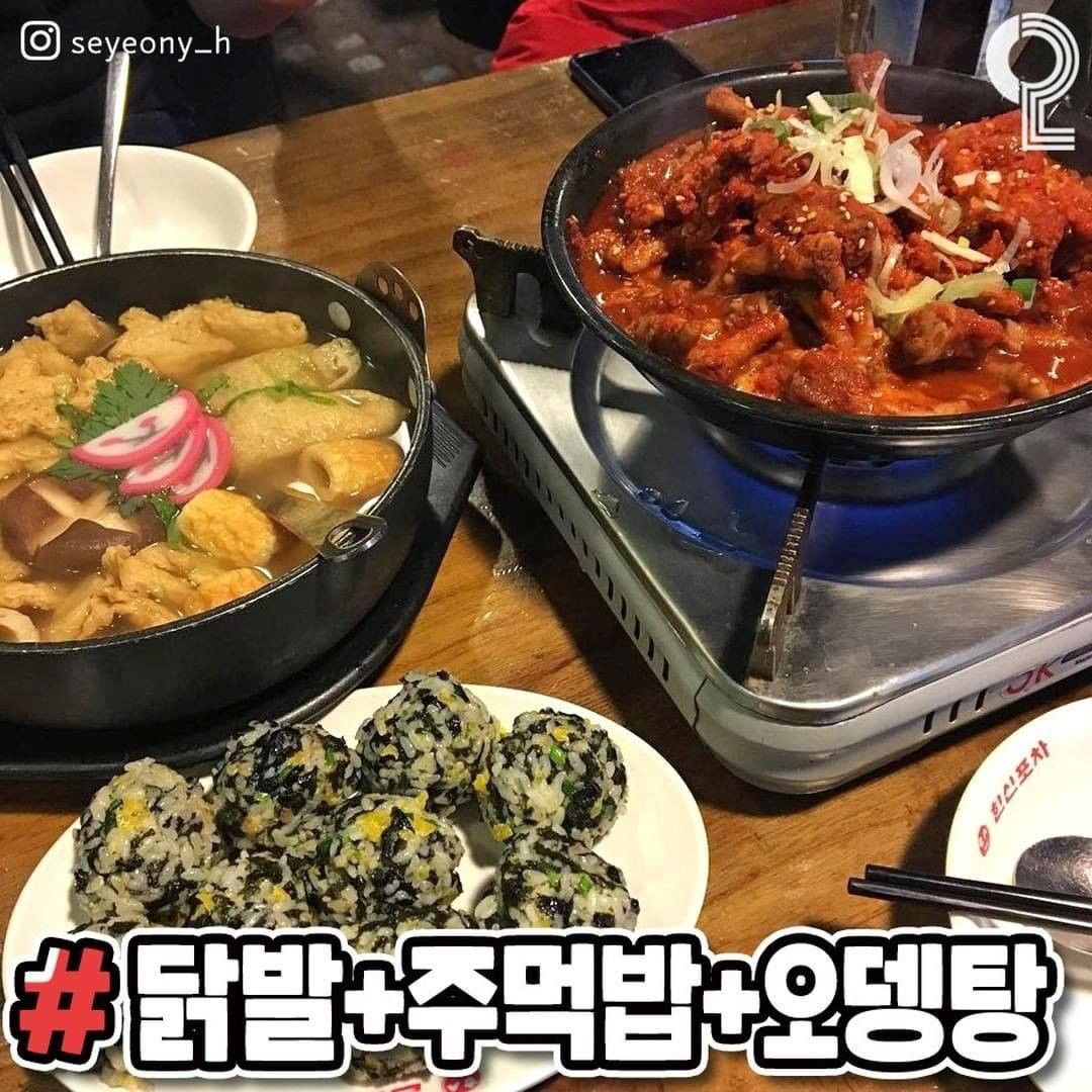 행복포차 이미지
