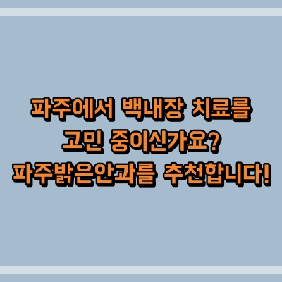 섬네일로, 제목과 동일한 텍스트가 표현되어 있습니다.