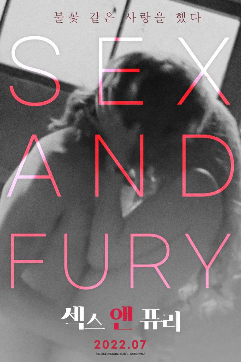  섹스 앤 퓨리 (Love and Fury, Syysprinssi).2022.1080p.FHDRip.H264.mp4.torrent