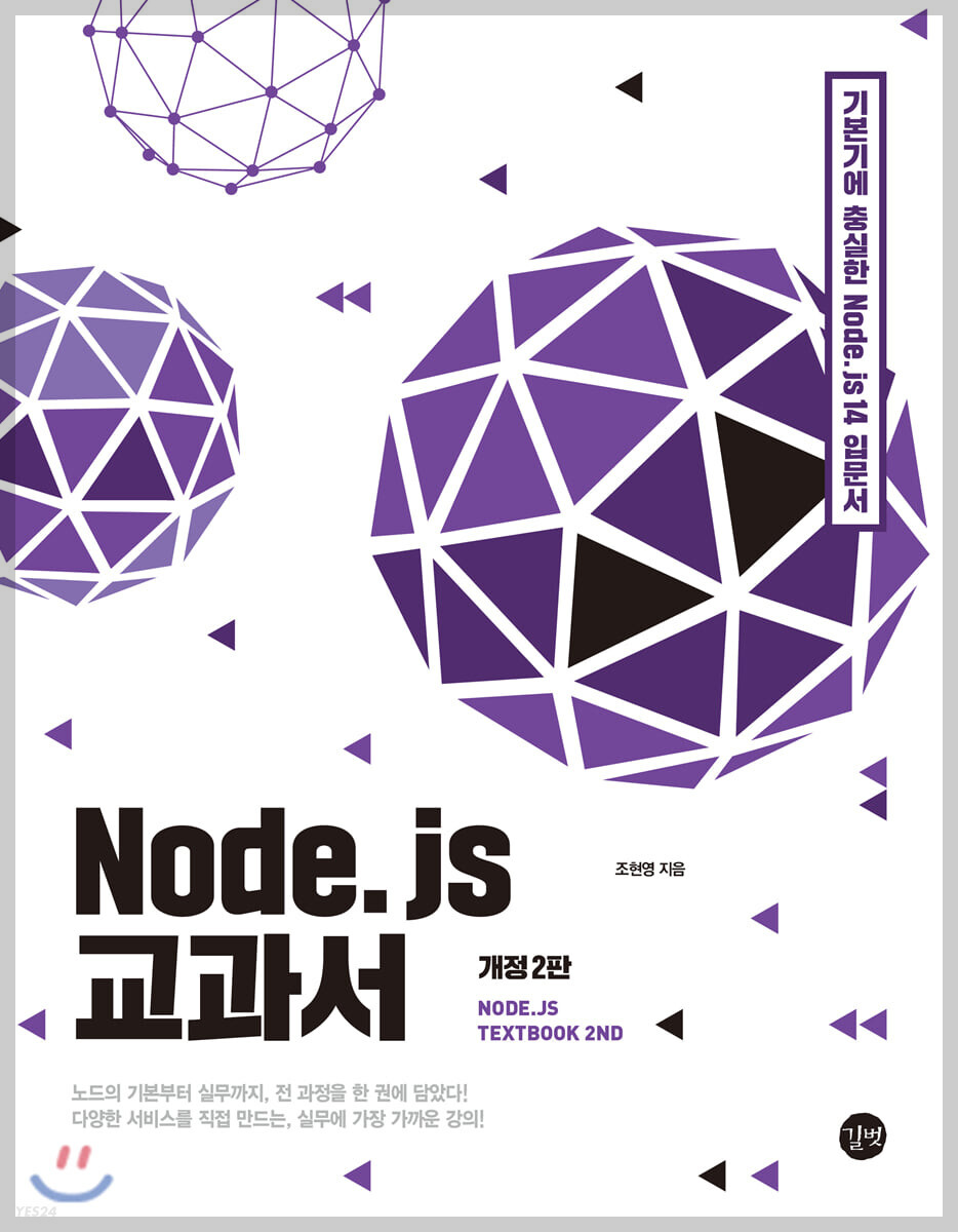 취준생 필독서
