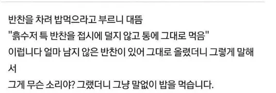 제가 후ㄹ자식을 낳았네요 3