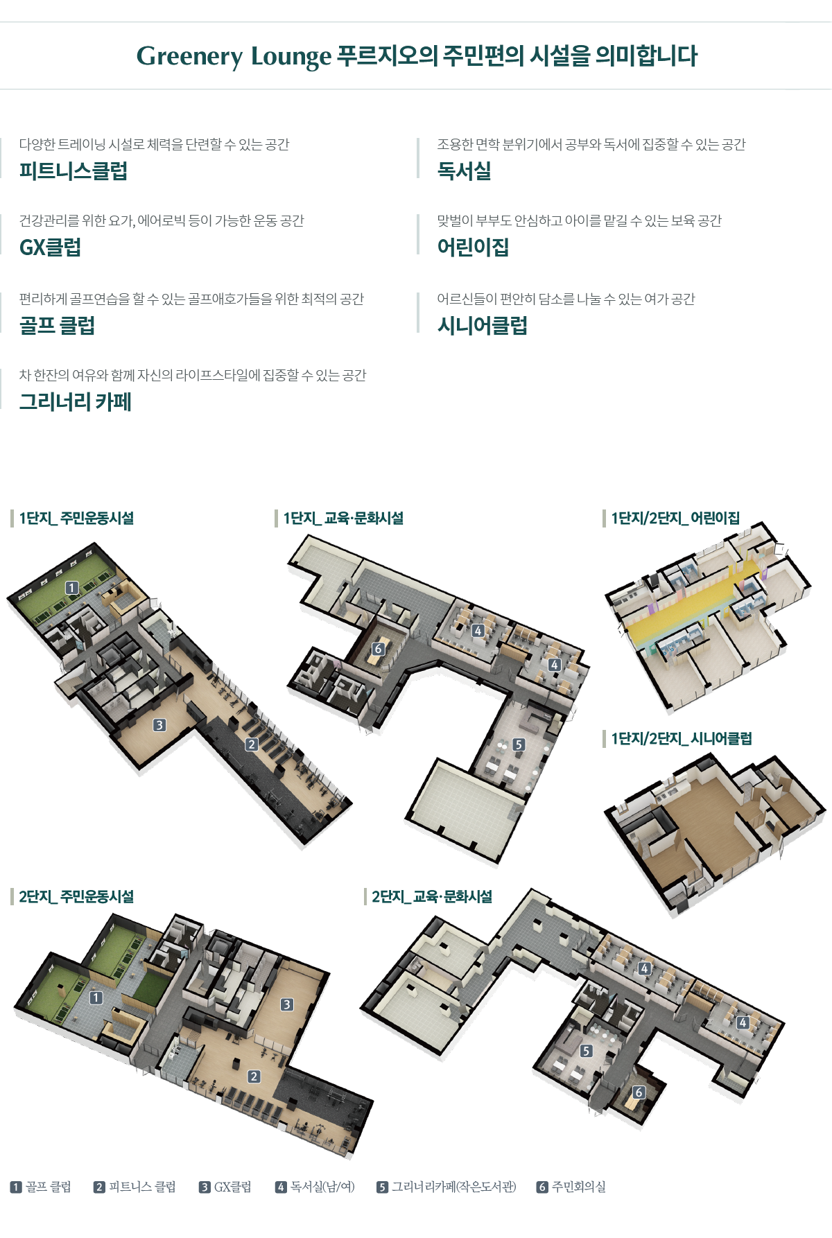 송내역푸르지오센트비엔2차-17