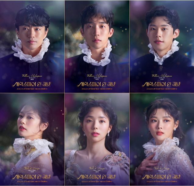  연극 <셰익스피어 인 러브> 일정 예매 티켓 가격 총정리