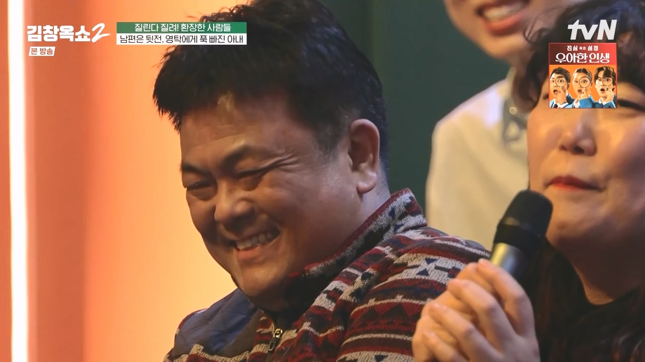 김창옥 쇼 2.E10.240412p-NEXT.mp4_20240412_211634.470.jpg