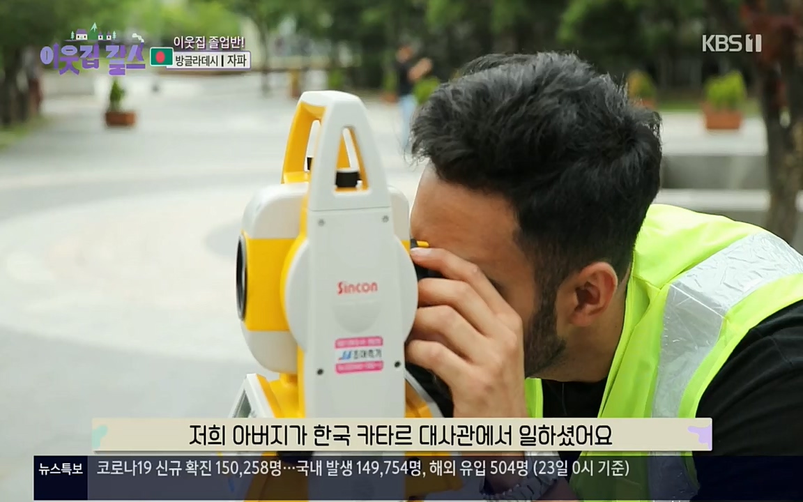 이웃집 찰스.E351.220824p.H264-F1RST.mp4_20220824_184242.190.jpg