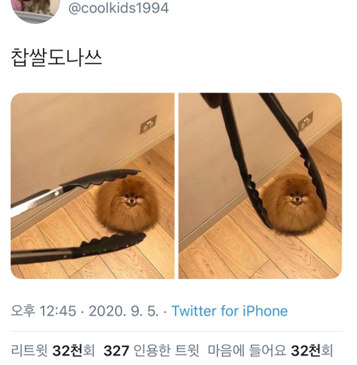  도나쓰 참 맛나겠네!
