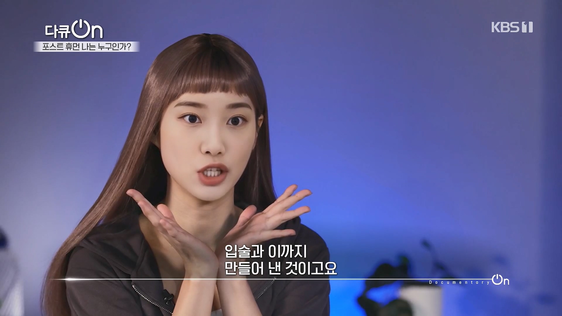 다큐 On.E196.230428p.H264-F1RST.mp4_20230430_172825.487.jpg