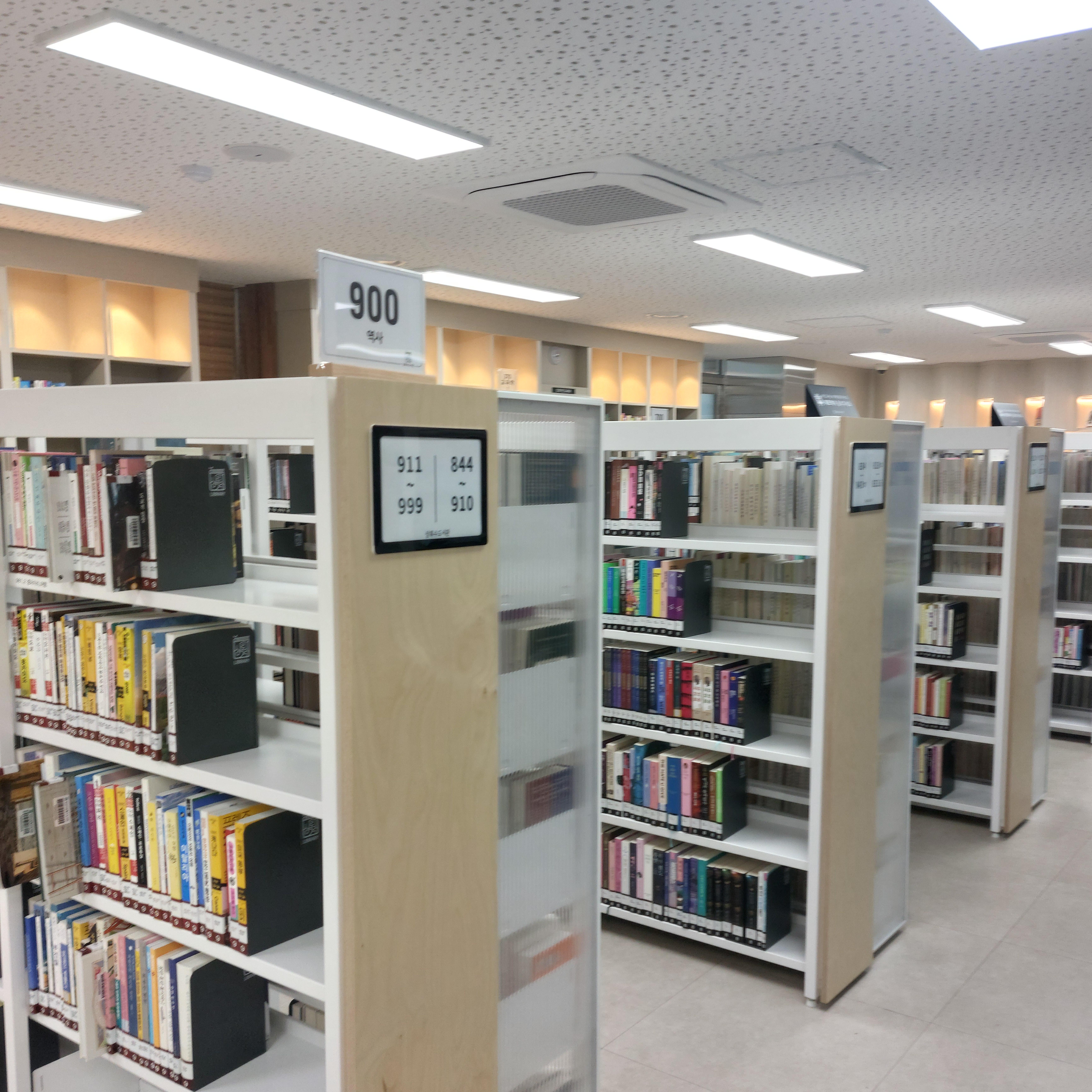 안산시 상록수도서관 종합자료실