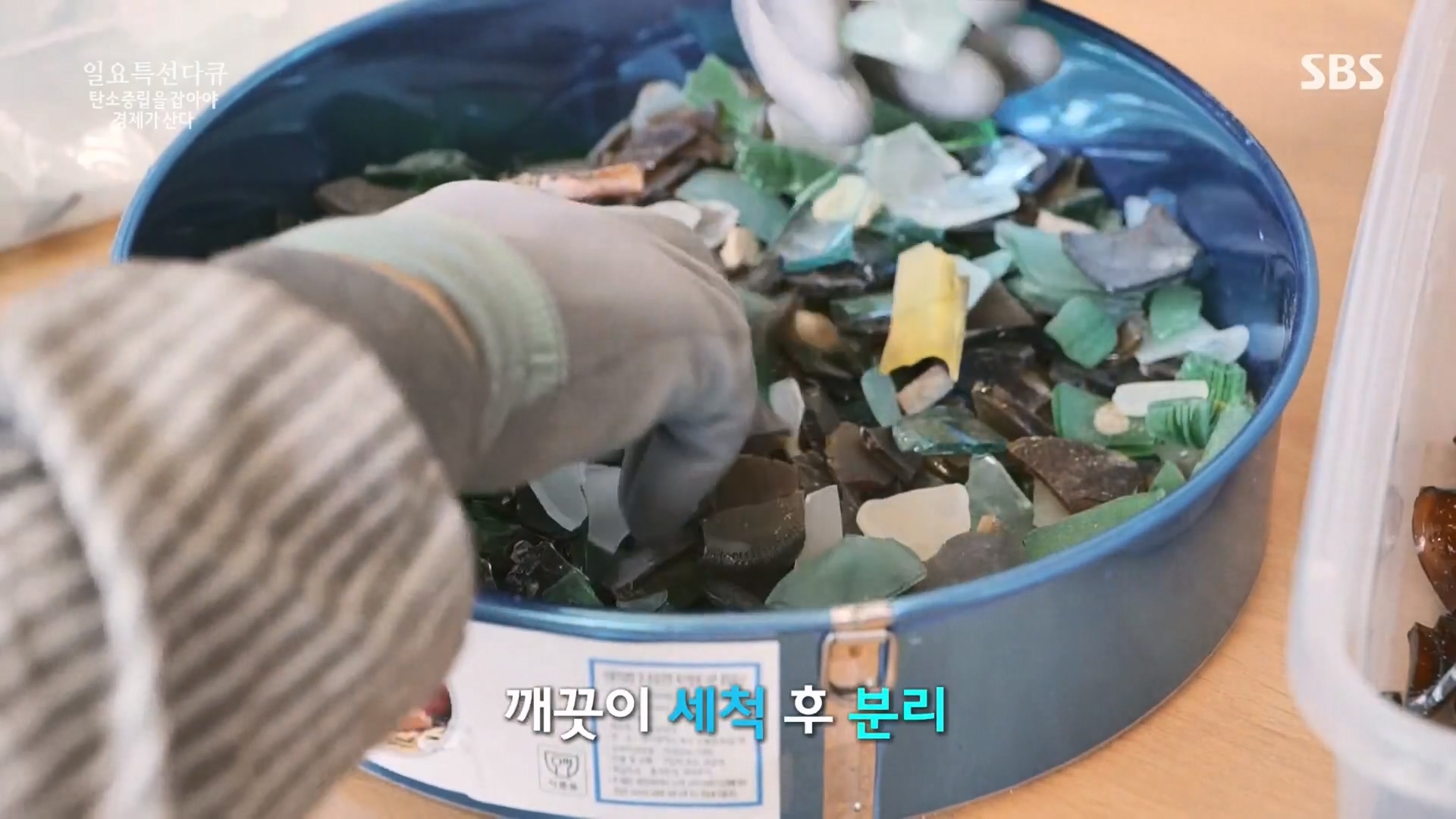 일요 특선 다큐멘터리.E320.230917p.H264-F1RST.mp4_20230925_200945.361.jpg