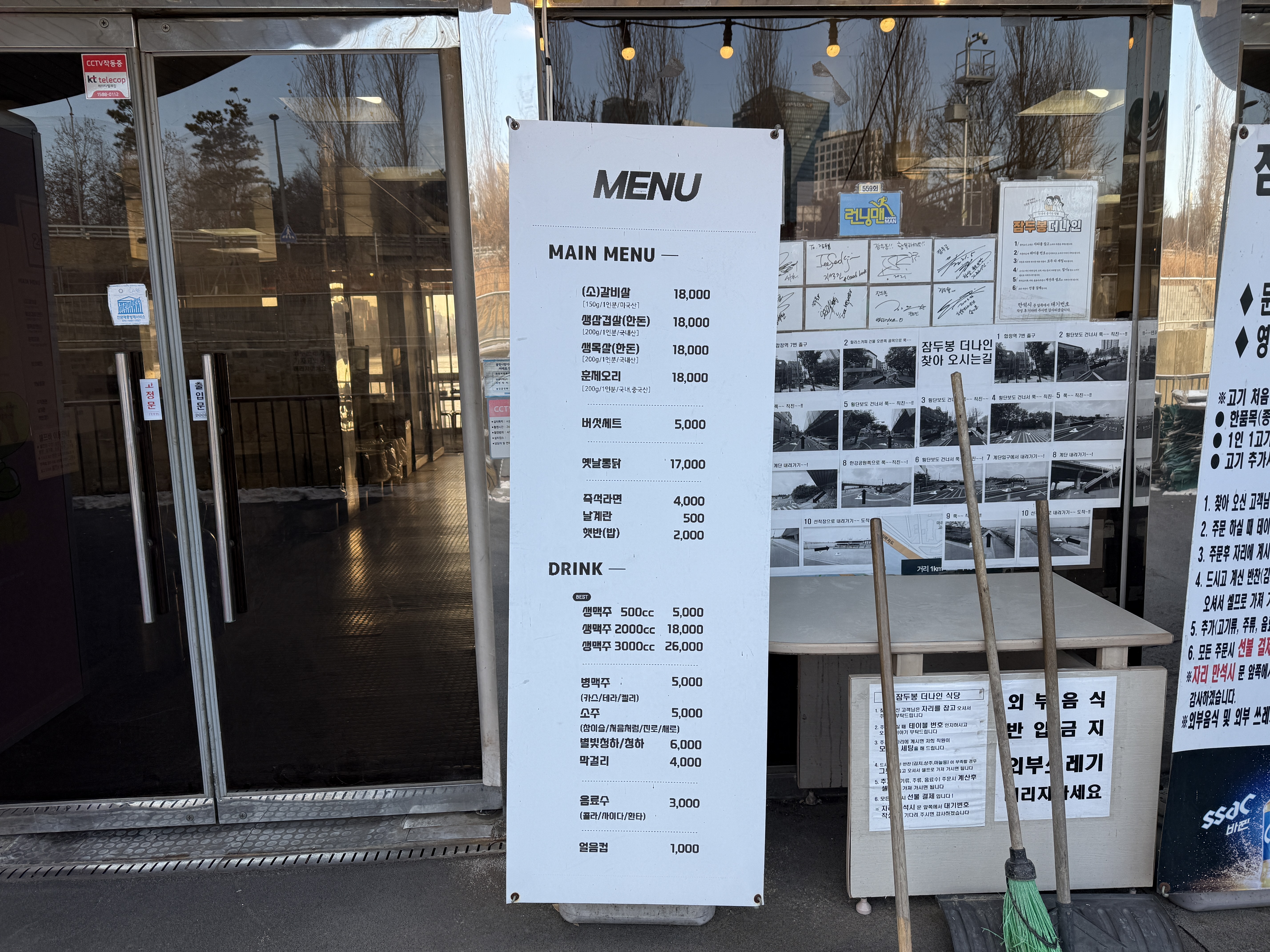 한강바베큐 이미지