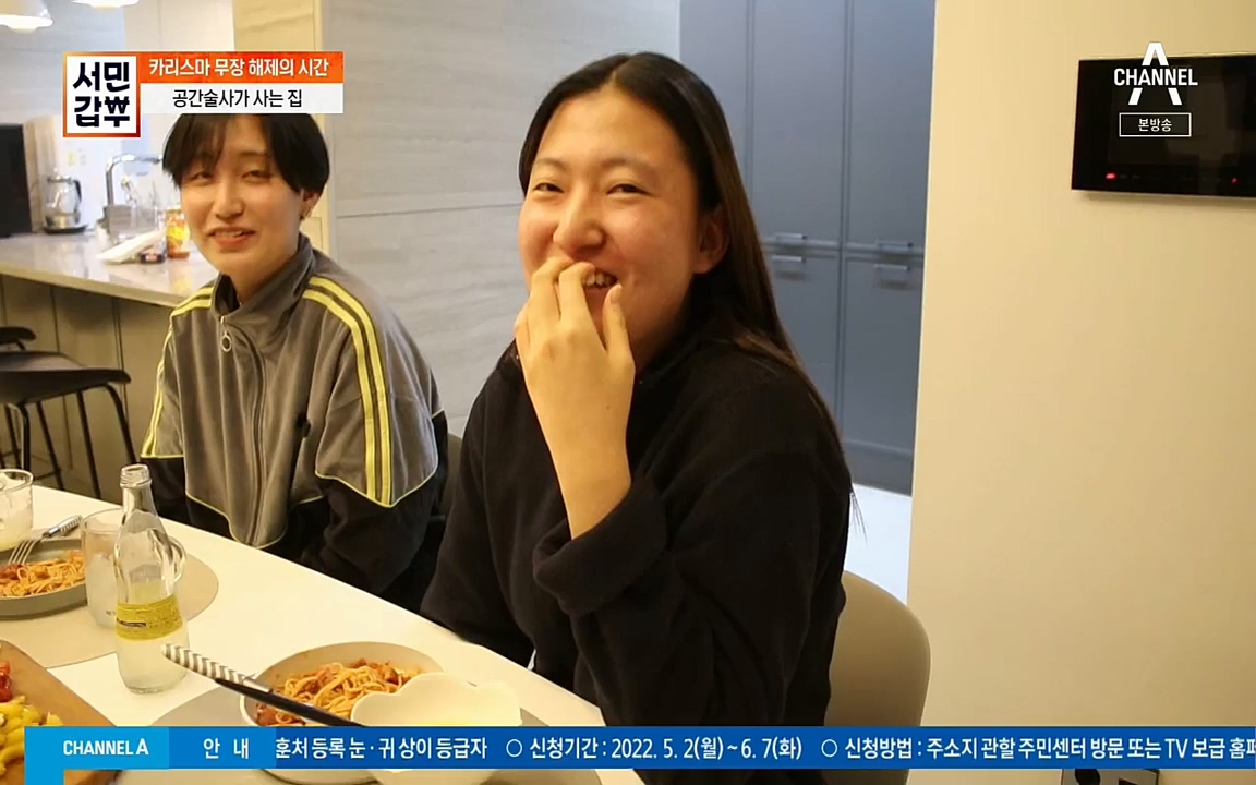 서민갑부.E382.220508p.H264-F1RST.mp4_20220508_180853.369.jpg