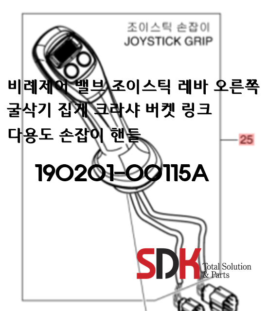 링크조이 이미지