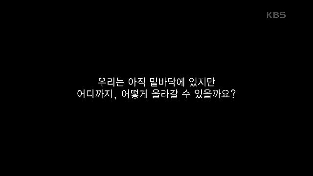 다큐 인사이트 - KBS인도 천재 - 1부 인도공과대학] 인도의 인구는 중국을 추월해 인구 1위 국가로 올라섰다.ts_20230508_195912.476.jpg