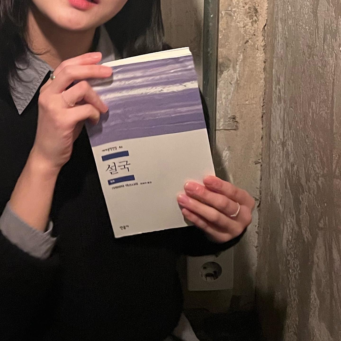 그냥 좋은 것들 모음 JYP 1