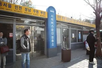 터미널 이미지