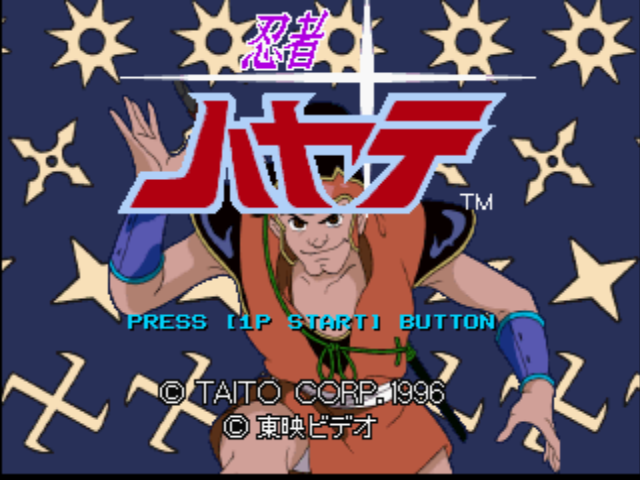  (타이토) 닌자 하야테 - 忍者ハヤテ Ninja Hayate (플레이 스테이션 プレイ・ステーション Play Station - PBP 파일 다운로드)