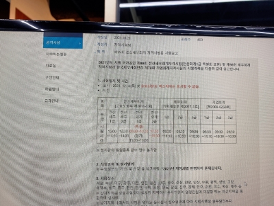 ●준비, 취업에 한걸음 … 전산세 무회계 자격증시험 4
