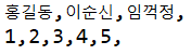 [Java] 자바 스트림(Stream) 사용법 & 예제