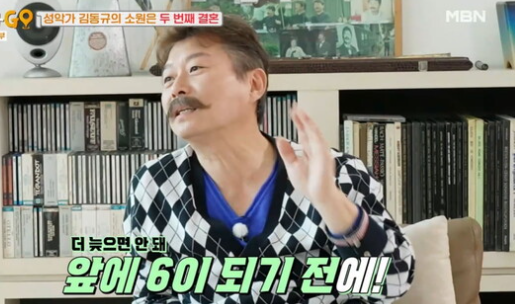 김동규 공연 모습