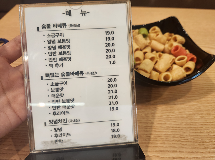 꾸바꾸바 당리점 사진 8