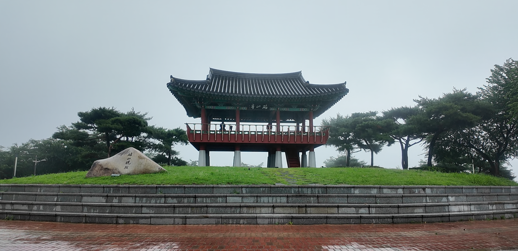 침산공원 이미지